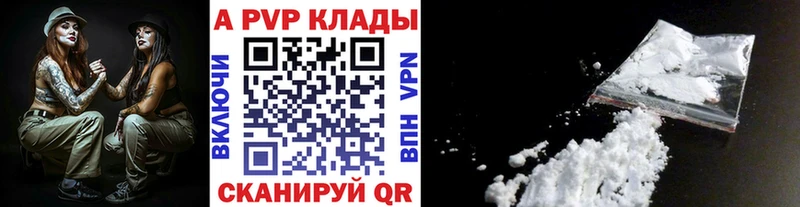 Alpha-PVP СК КРИС Закаменск