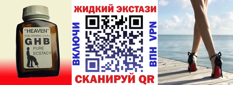 БУТИРАТ Butirat  магазин    Закаменск 