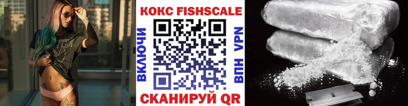 КОКАИН Эквадор  Закаменск 