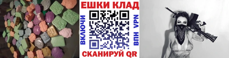мега ссылка сколько стоит Закаменск это телеграм ЭКСТАЗИ Cube