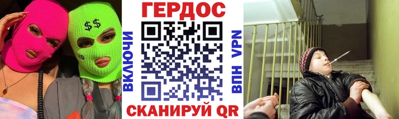 ГЕРОИН VHQ  закладка  Закаменск 