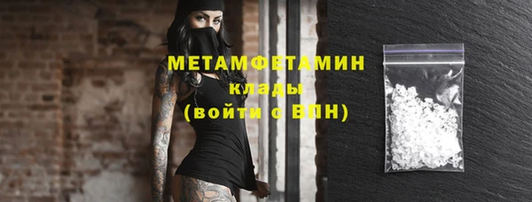 таблы Верхний Тагил