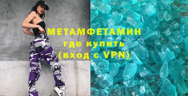 таблы Верхний Тагил