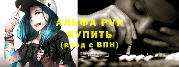 бутират Волосово