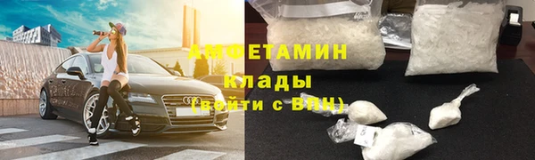 стафф Володарск