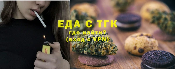 кокаин премиум Верхнеуральск