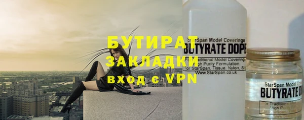 таблы Верхний Тагил