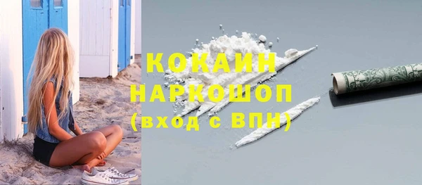 стафф Володарск