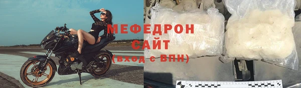гашиш Бородино