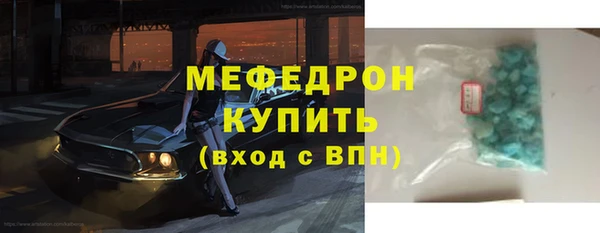 стафф Володарск