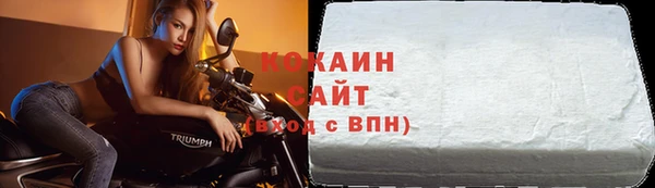 кокаин премиум Верхнеуральск