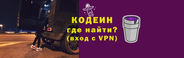 бутират Волосово