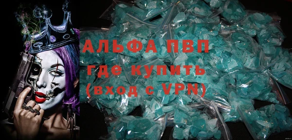 кокаин премиум Верхнеуральск