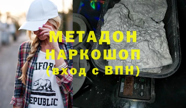 PSILOCYBIN Бронницы
