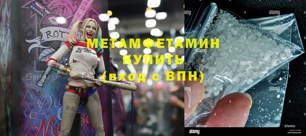 стафф Володарск