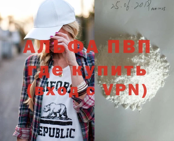 бутират Волосово