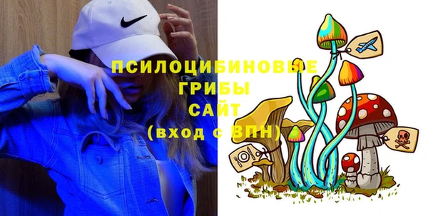 кокаин премиум Верхнеуральск