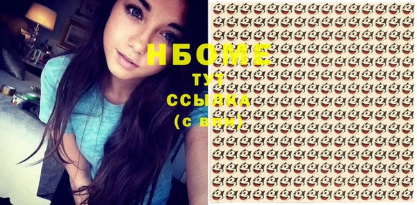 соль курить ск Богданович