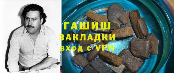 бутират Волосово