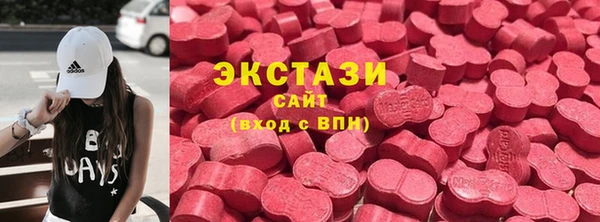 кокаин премиум Верхнеуральск