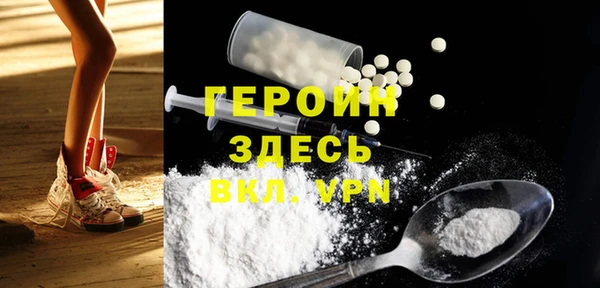 таблы Верхний Тагил
