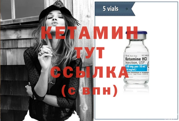 бутират Волосово