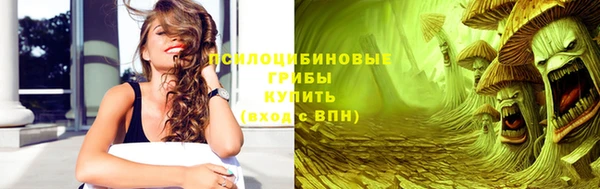 бутират Волосово