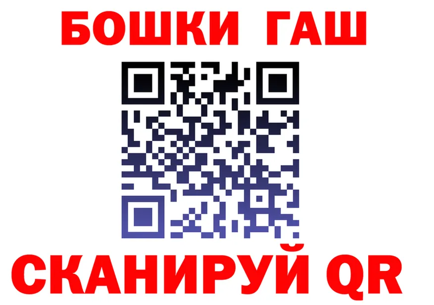 ГАШ 40% ТГК ONION площадка hydra Закаменск
