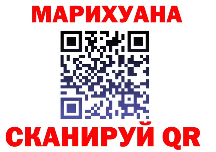 Канабис Ganja ТОР дарк нет гидра Закаменск