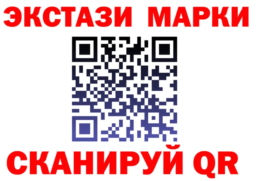 Марки N-bome 1,8мг ссылка площадка omg Закаменск