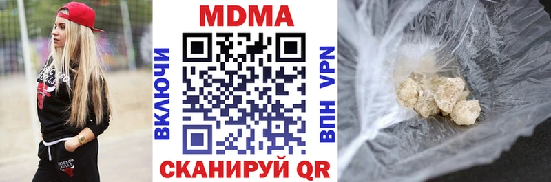наркошоп  Закаменск  MDMA VHQ 