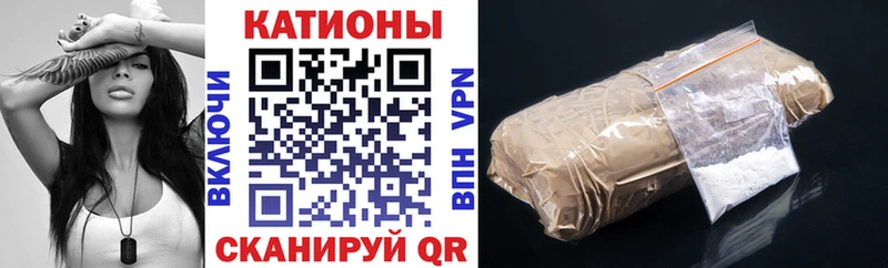 ОМГ ОМГ онион  продажа наркотиков  Закаменск  МЕФ mephedrone 