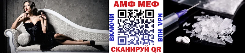 МЕТАМФЕТАМИН кристалл  Закаменск 