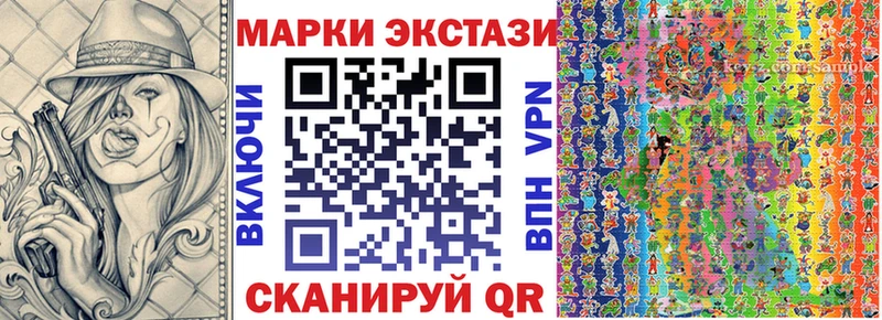 Марки N-bome 1,5мг  где купить наркоту  Закаменск 