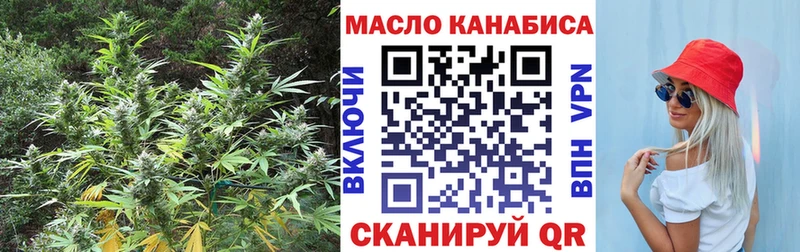 ТГК концентрат  Закаменск 